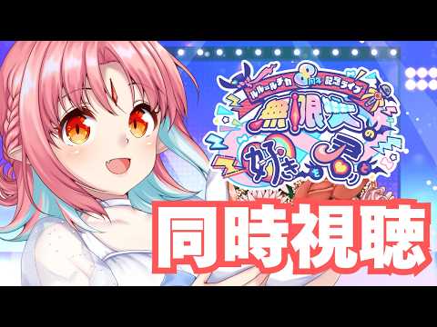 ルル＝ルチカ / Luzyca
