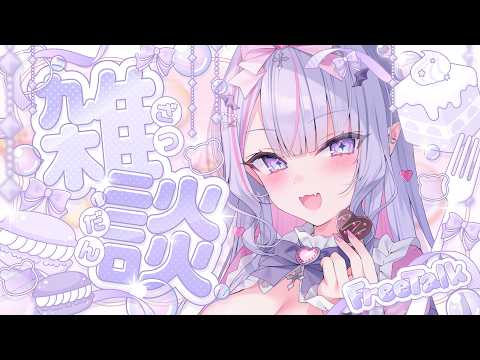 紫月るぴ〔Shinotsuki Lupi〕