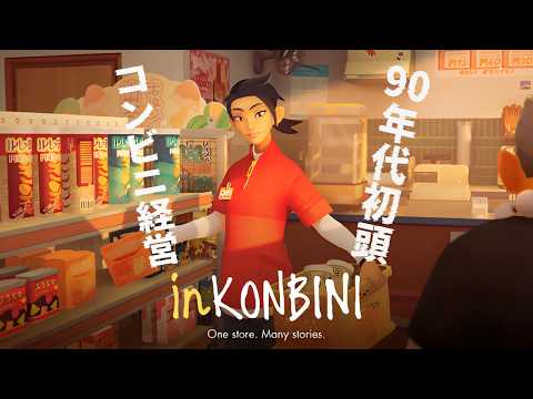 【訛り実況】キリン