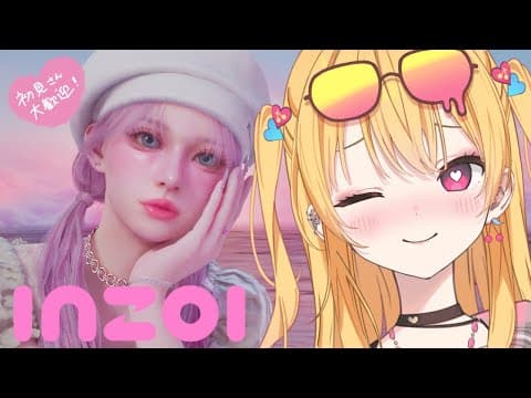 愛染アネラ - Aizome Anela -