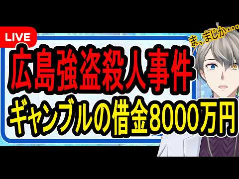 犯罪学教室のかなえ先生 V Criminologist