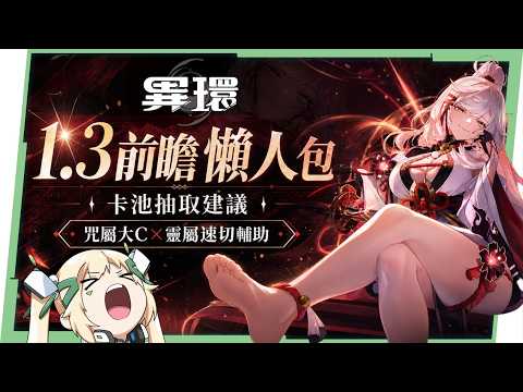 璐洛洛 Ruroro【人造人Vtuber】
