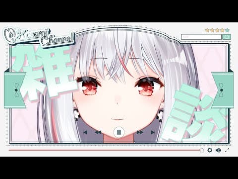 #323 復活!!雑談!!!【バイノーラル/Binaural】