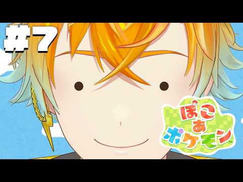 宇佐美リト / Usami Rito【にじさんじ】