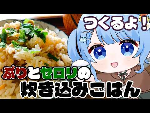 白樺るるは