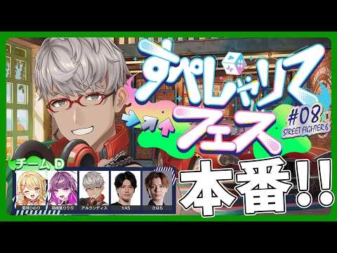 Aruran Ch. アルランディス
