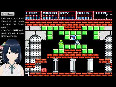 おののの妹子のゲーム徒然草。