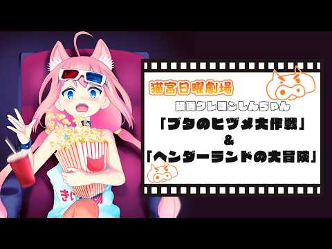 ひなたチャンネル (Hinata Channel)