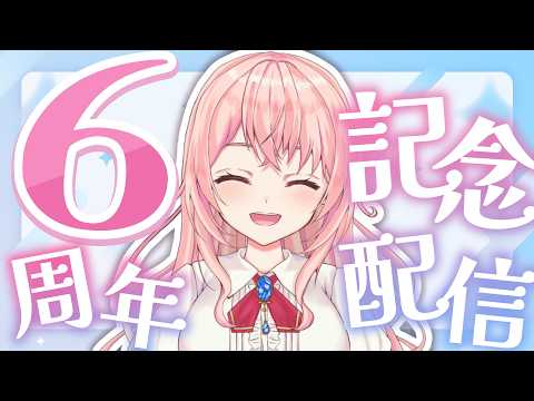 蒼桜 すぴか -Aoi Spica-
