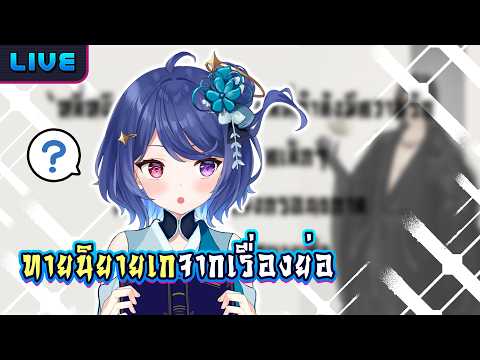 Debirun Ch. Pixela-World-End