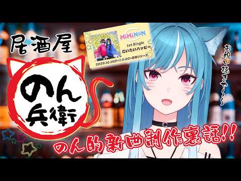 藍海のん / Non Aomi