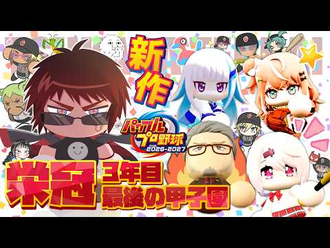 バーチャル債務者youtuber天開司