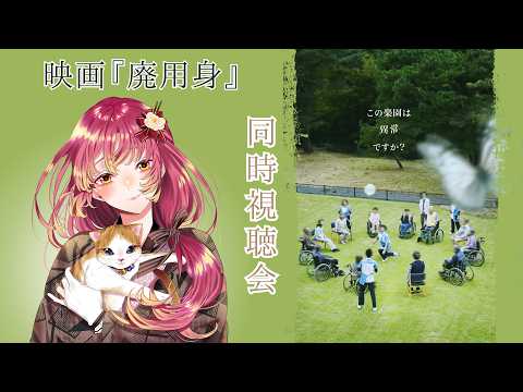 鈴乃-Suzuno Ch.