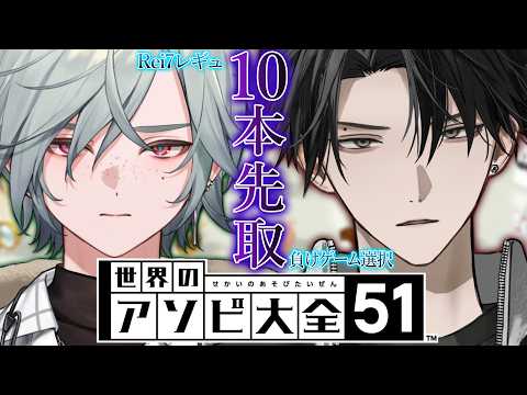 塚原大地 / Tsukahara Daichi【にじさんじ】
