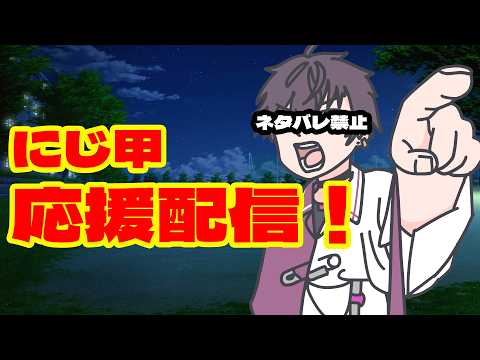 佐伯イッテツ / Saiki Ittetsu【にじさんじ】