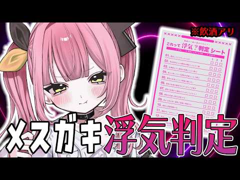 柚鳥ペケ YUTORI PEKE