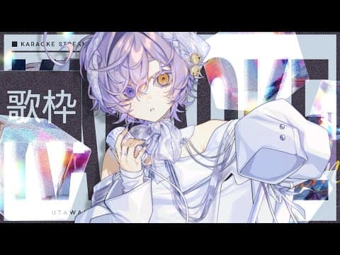 えん / neG