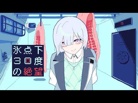 城瀬いすみ / Shirose Isumi【にじさんじ】