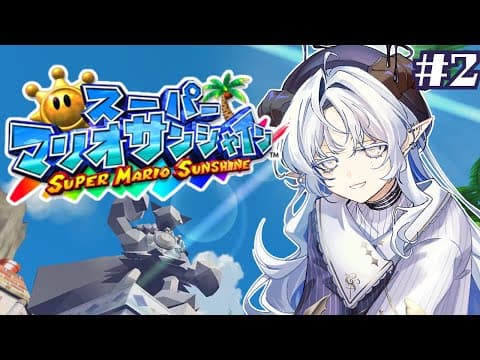 聖ルナティア / Sei Lunathia