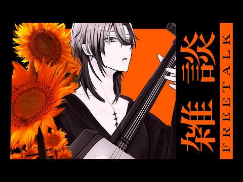 ミラン・ケストレル / Milan Kestrel 【にじさんじ】