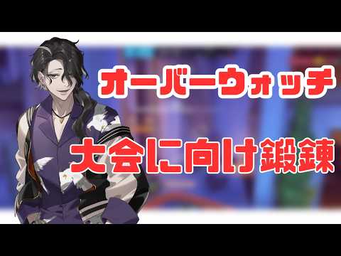 男虎 / Ono Tora【にじさんじ】