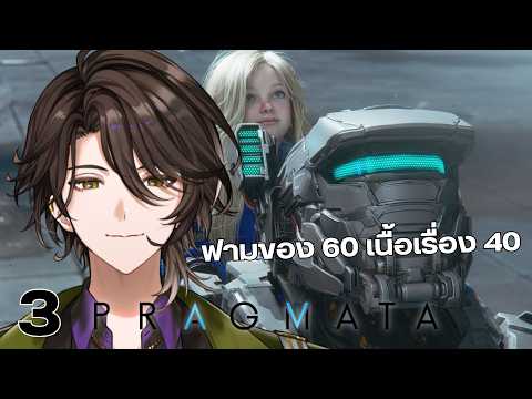 Rion Chitose Ch. / AStars Chrono prince