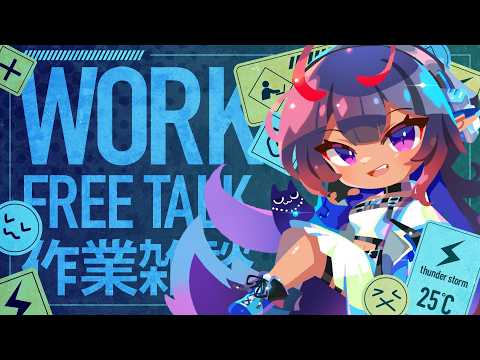 メルシュ -Malstrøm- / mals ch.
