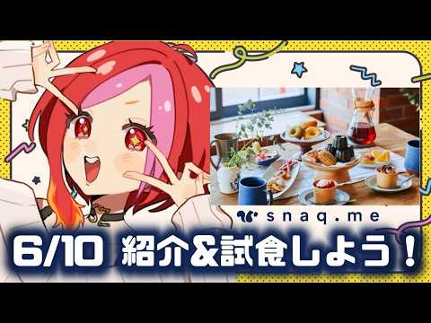 朱雀ナナミ / Suzaku Nanami Ch 