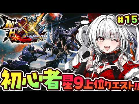 Serenade Ch. セレナーデ・オックスブラッド