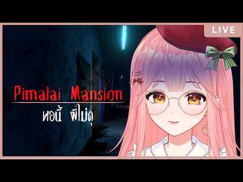 Reilim Channel