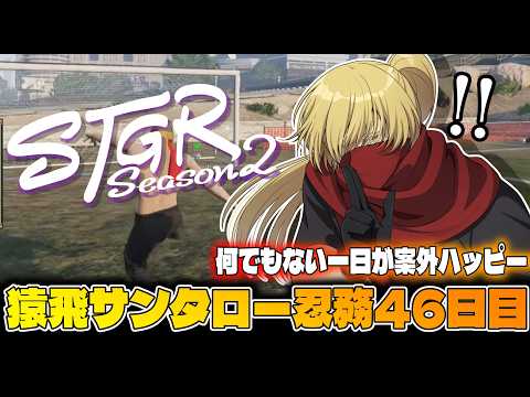 善額サンパロー -Sanparo Zengaku-