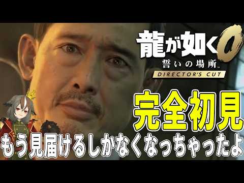 雅桜おみ / Gaoh Omi