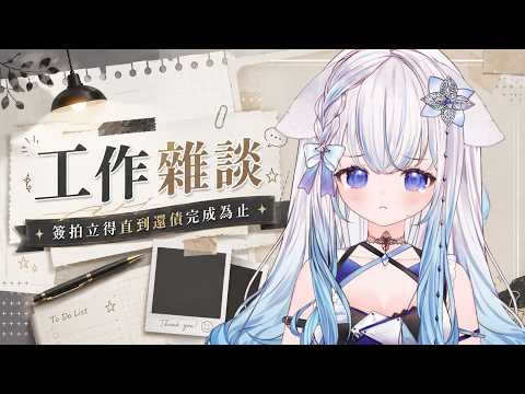 萊姆薄荷 Raimu Minto Ch.