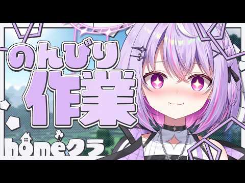 黎乃鈴 -Kurono Suzu-