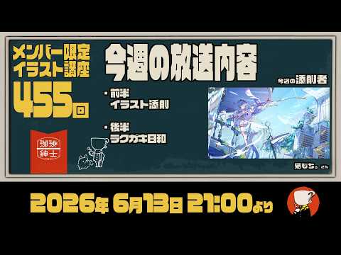 【有料配信枠455】珈琲紳士の部屋