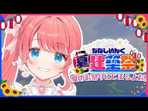 季咲あんこ / Anko Channel【ななしいんく】