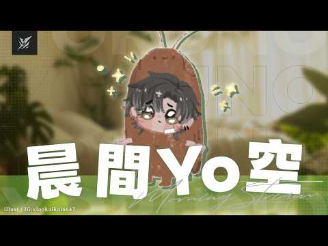 宵Yoruno Channel