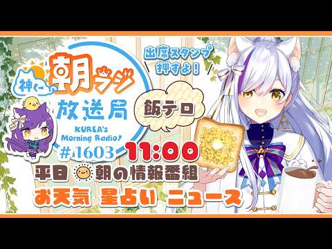 神城くれあ/Kurea Channel
