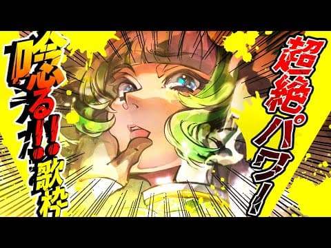 H.Midori Ch🍃葉山翠