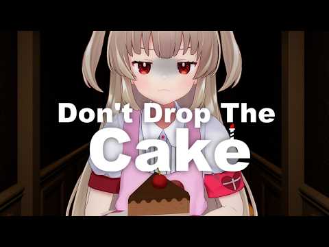 【Don't Drop The Cake】ビビリマウスブルブルマン、3秒ルール適用外の世界へ