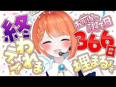 宇井葉 宙 project  -UibaSora-
