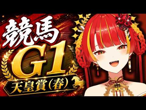 燈明寺かぐら - Tomyoji Kagura -