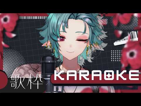 【Karaoke】Adding New Songs To My Repertoire