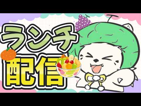 コマチ ガブ / Komachi Gabu