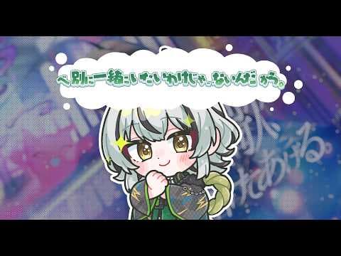 霞翠ひびき / Hibiki Ch.