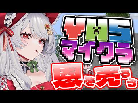 甘葛すもあ / Amazura Sumoa