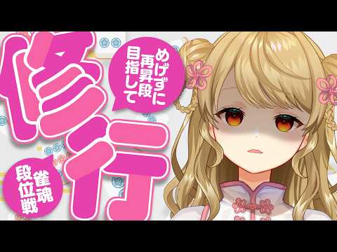 朝陽にいな / Nina Ch.
