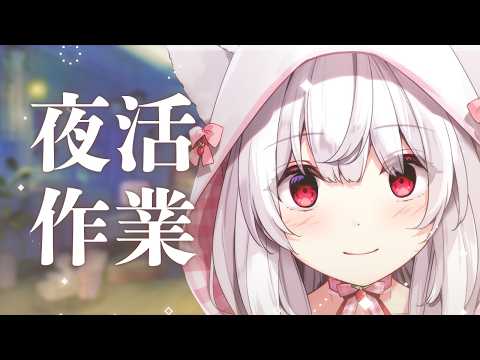 明堂しろね Shirone Ch.