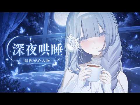 Oriyuki ch. 雪之下織雪