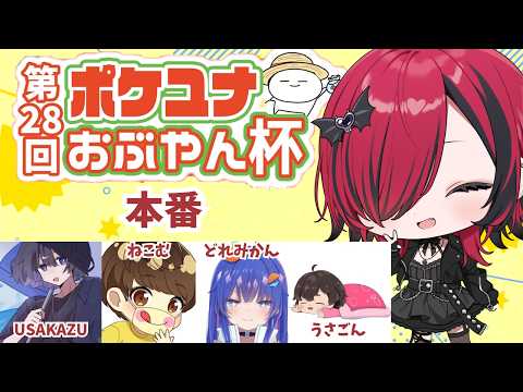 折咲もしゅch-Moshu Orisaki-